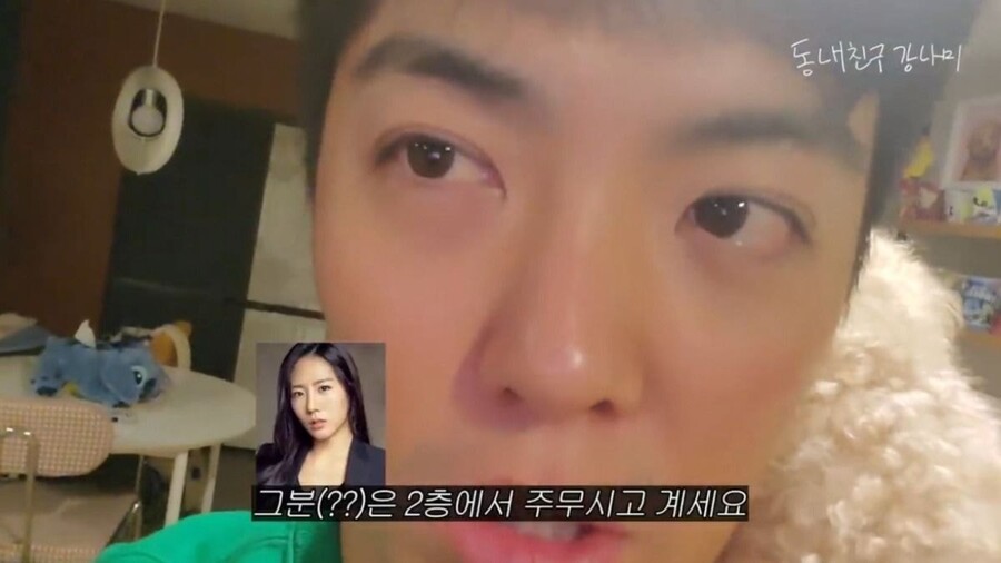 새벽에 아내 몰래 라면 먹으려던 강남의 최후_3.jpg