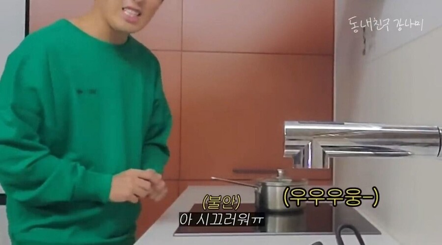새벽에 아내 몰래 라면 먹으려던 강남의 최후_5.jpg