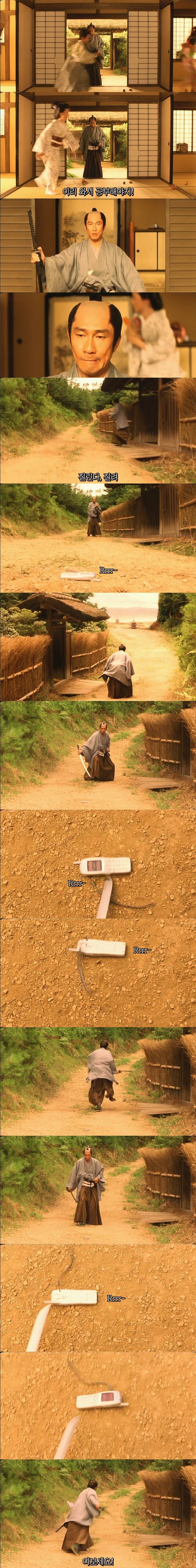 [기묘한이야기]사무라이의 핸드폰[스압]_3.jpg