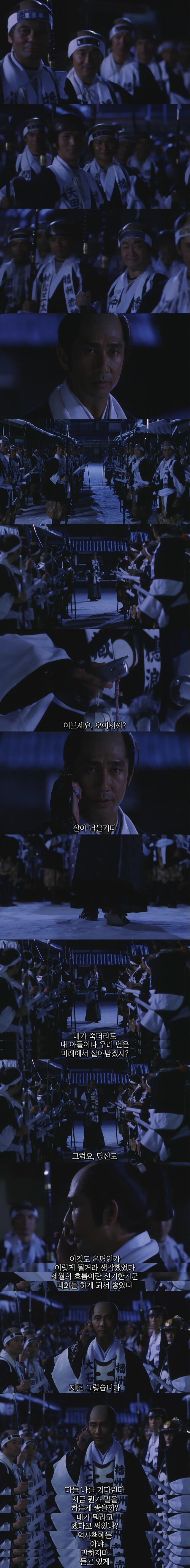 [기묘한이야기]사무라이의 핸드폰[스압]_22.jpg