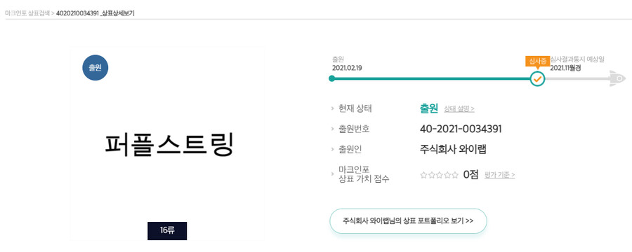 현재 뇌절한다고 욕먹는 웹툰회사_6.jpeg