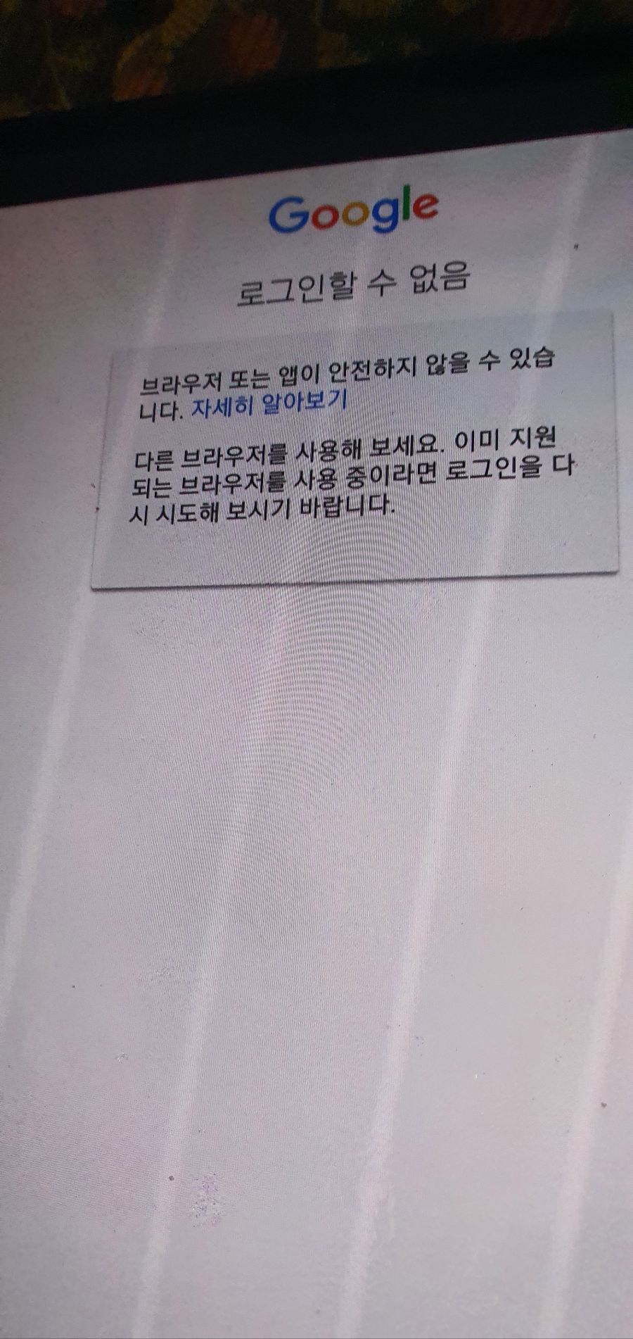 혹시 nplayer 이 증상 아시는분 계신가요...ㅠㅠ_1.jpg