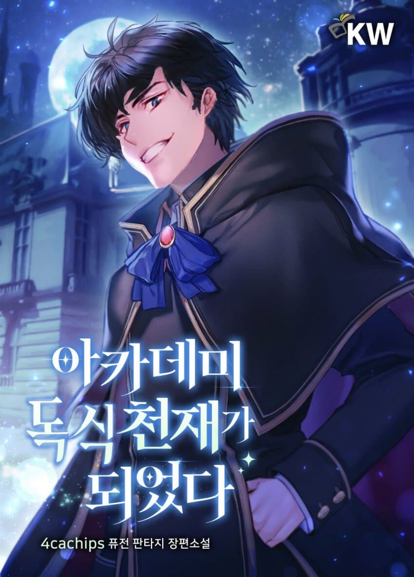 퀴즈)다음중 소설 표지중 원본이 아닌것을 고르시오_5.jpg