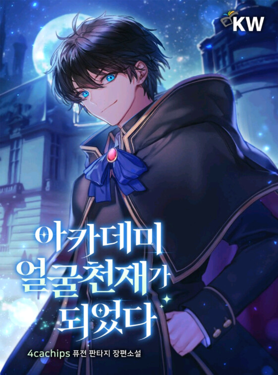 퀴즈)다음중 소설 표지중 원본이 아닌것을 고르시오_6.png