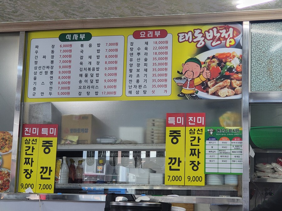 중깐이 뭐야 대체 중깐이 뭔데