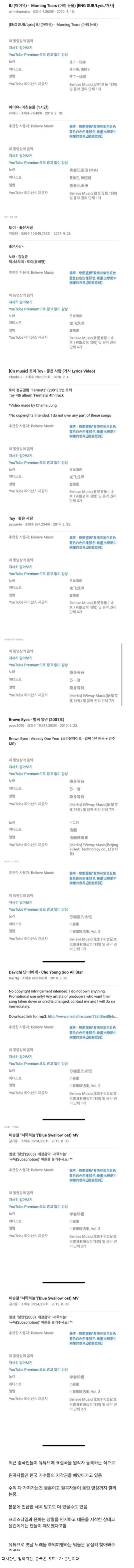 중국, 새로운 돈벌이 수단(창조 경제)_1.jpg