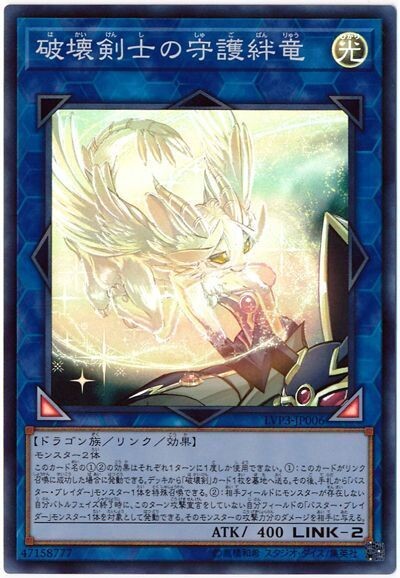 유희왕 카드 스토리) 파괴검사와 파트너_13.jpg