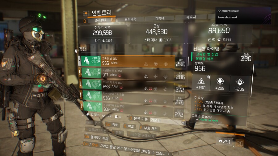 고독한별 질문드립니다._6.jpg