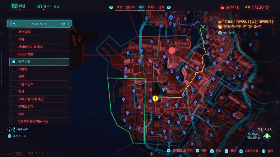 1.5 버전 빠른이동 포인트_3.jpg