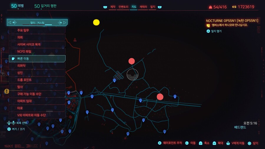 1.5 버전 빠른이동 포인트_6.jpg