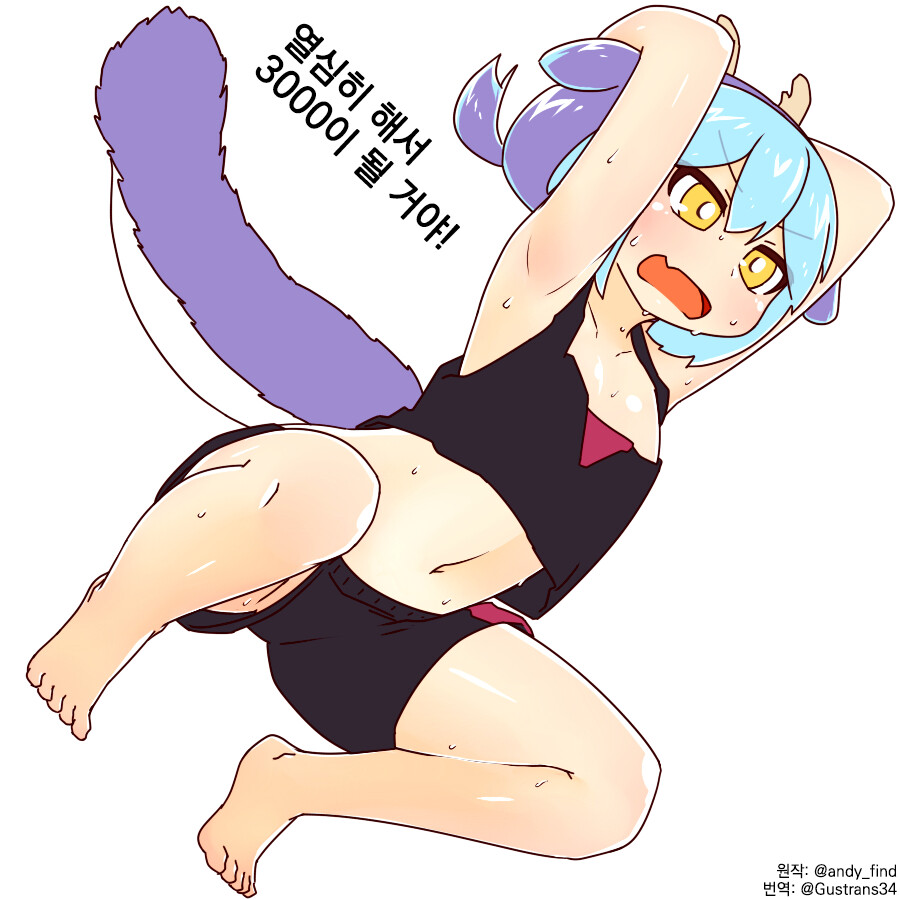 유희왕, 번역) 후방] 드래곤메이드_5.jpg