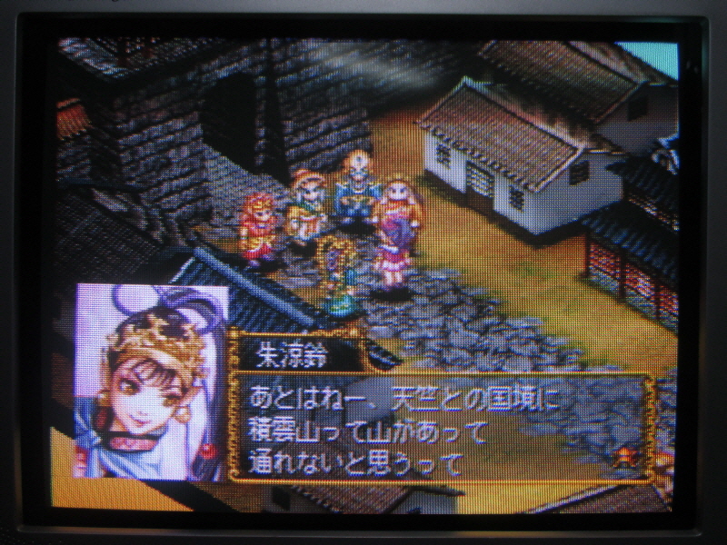 코에이 서유기, 대사 공략 (11)_2.jpg