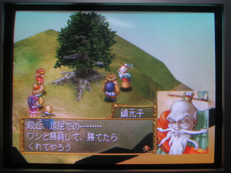 코에이 서유기, 대사 공략 (11)_15.jpg