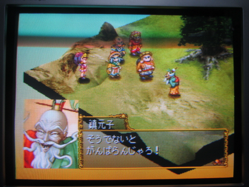 코에이 서유기, 대사 공략 (11)_18.jpg