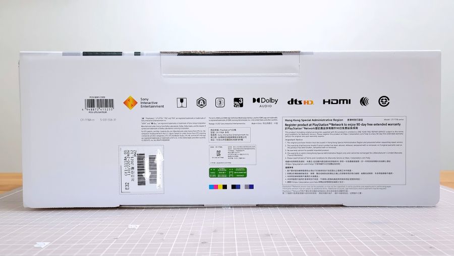 [영입] PS5 플레이스테이션5 신공정 개선판_4.jpg