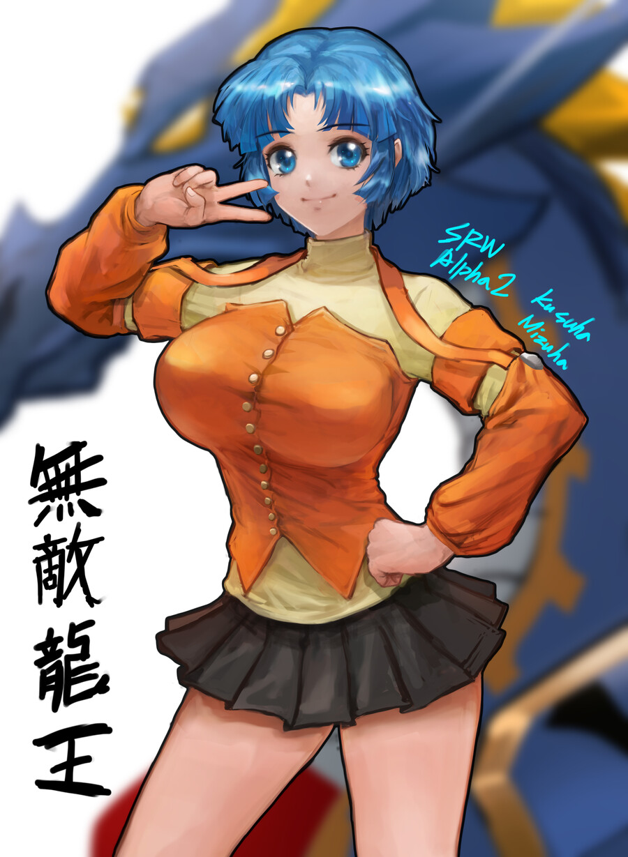 [슈로대] 쿠스하_1.jpg