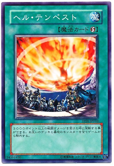 유희왕) ㅅㅇ)마듀에서 해 본 덱들 후기_5.jpeg