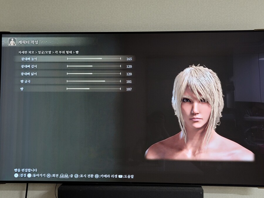 [커마]요청 받아서 캐릭터 수치 올립니다._9.jpg