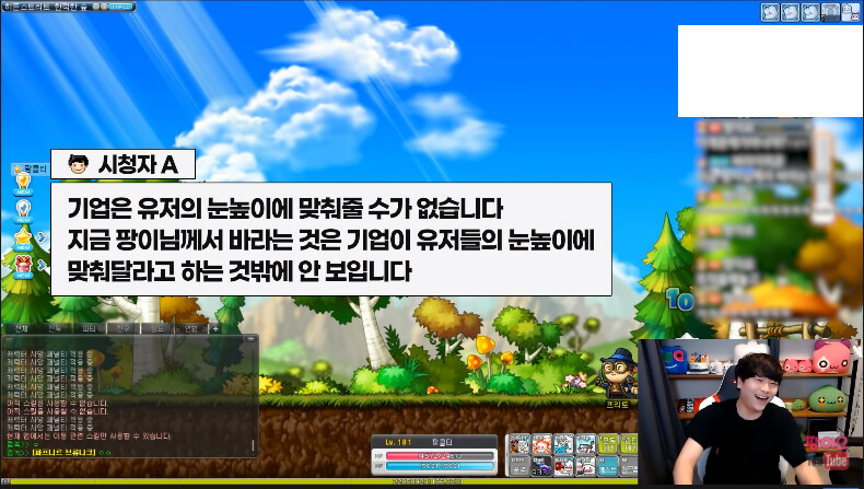 확률사태 당시의 한 메이플 유저 마인드_1.png