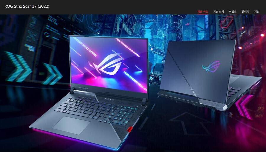 노트북) 원래는 오늘쯤 겜트북이 왔어야 했었는데_1.jpeg