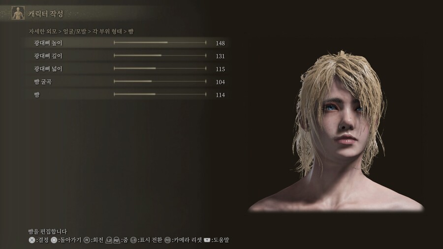 [커마] 커마 공유해봅니다.(얼굴 베이스 수정 사무라이 직업 외형에서 커마 시작)_17.jpg