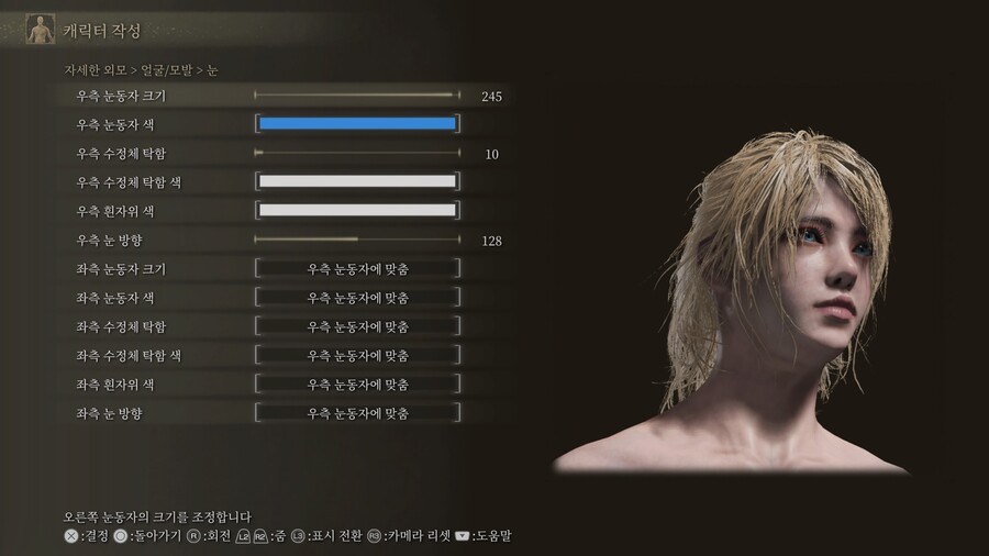 [커마] 커마 공유해봅니다.(얼굴 베이스 수정 사무라이 직업 외형에서 커마 시작)_24.jpg