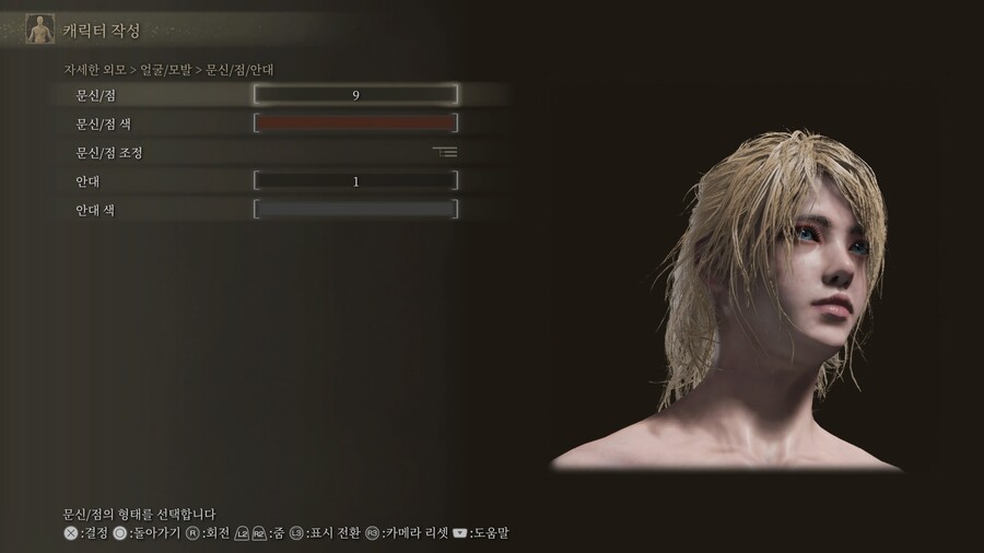 [커마] 커마 공유해봅니다.(얼굴 베이스 수정 사무라이 직업 외형에서 커마 시작)_27.jpg