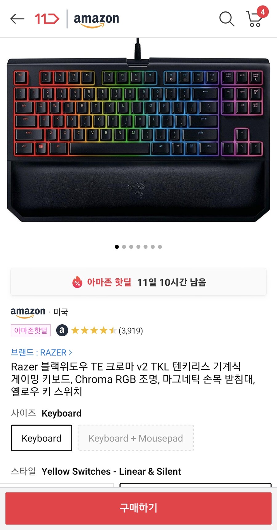 [11마존] Razer 블랙위도우 TE 크로마 V2 키보드(65200원/무배)_1.jpg