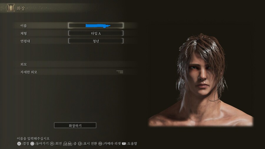 (커마) 여캐 남캐 커마입니다._2.jpg