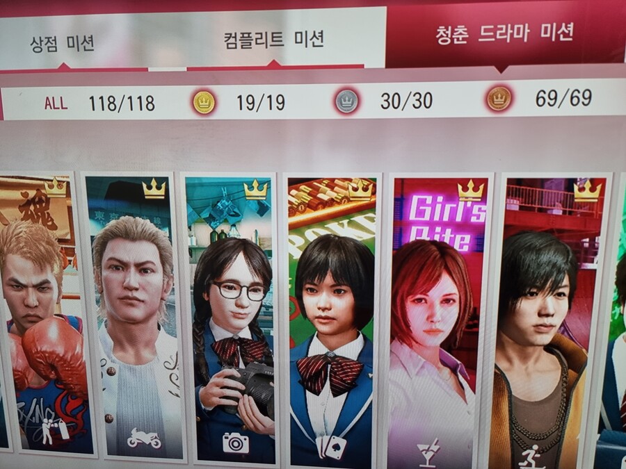 왜 컴플리트 토털이 100%가 안 될까요?_1.jpg