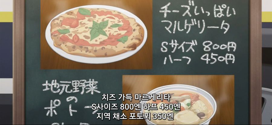 [유루캠]피자에 패배한 소녀_24.jpg