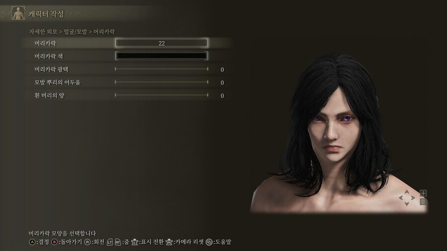 제일 나은 여캐커마 따라해봤지만 너무 어렵네요 ㅠㅠ] 게시물 커마 공유입니다_20.jpg