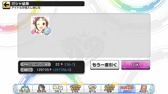 [데레스테][SSR] 2022년 2월 페스 느와르 아이리 가챠 결과_4.jpg