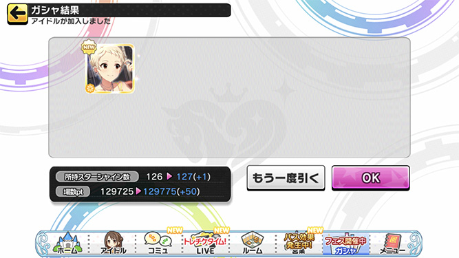 [데레스테][SSR] 2022년 2월 페스 느와르 아이리 가챠 결과_10.jpg