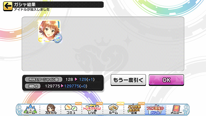 [데레스테][SSR] 2022년 2월 페스 느와르 아이리 가챠 결과_11.jpg