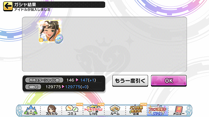 [데레스테][SSR] 2022년 2월 페스 느와르 아이리 가챠 결과_13.jpg