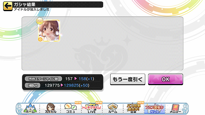 [데레스테][SSR] 2022년 2월 페스 느와르 아이리 가챠 결과_16.jpg