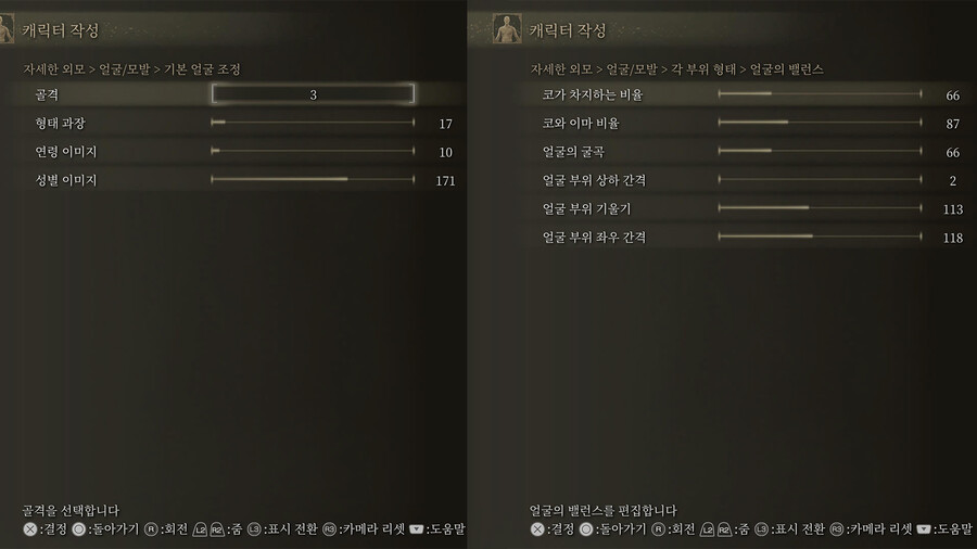 여캐커마 공유_3.jpg