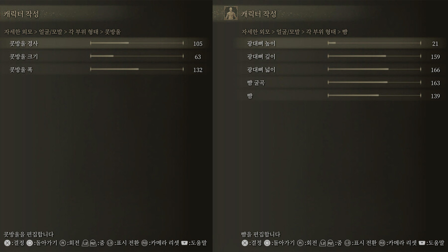 여캐커마 공유_6.jpg