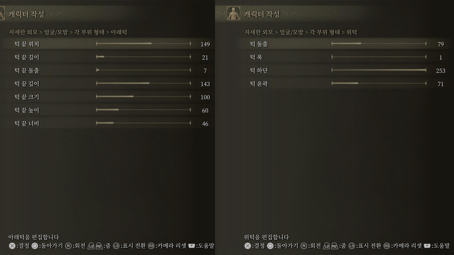 여캐커마 공유_8.jpg