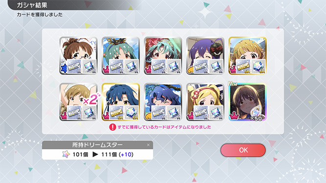 [밀리시타][SSR] 소드아트 온라인 콜라보 줄리아/코토하 가챠 결과_7.jpg