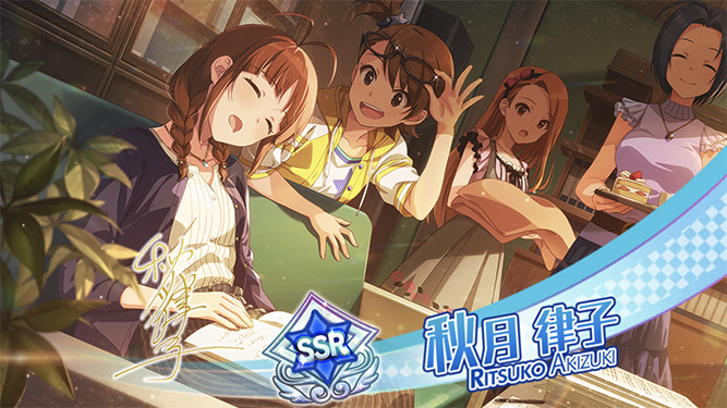 [밀리시타][SSR] 소드아트 온라인 콜라보 줄리아/코토하 가챠 결과_14.jpg