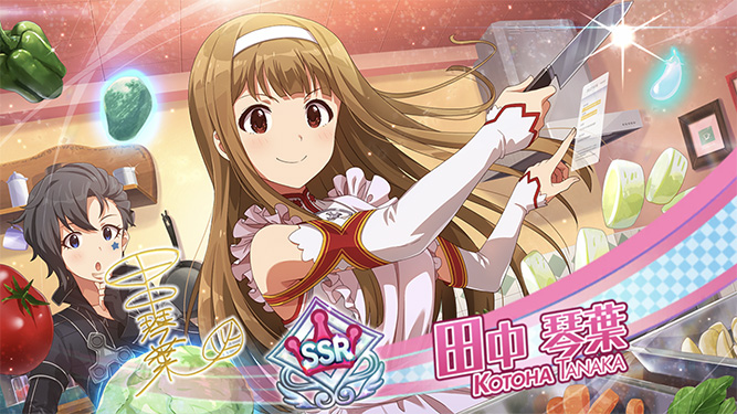 [밀리시타][SSR] 소드아트 온라인 콜라보 줄리아/코토하 가챠 결과_18.jpg