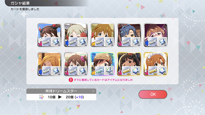 [밀리시타][SSR] 소드아트 온라인 콜라보 줄리아/코토하 가챠 결과_21.jpg