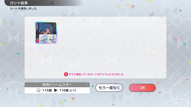 [밀리시타][SSR] 소드아트 온라인 콜라보 줄리아/코토하 가챠 결과_26.jpg