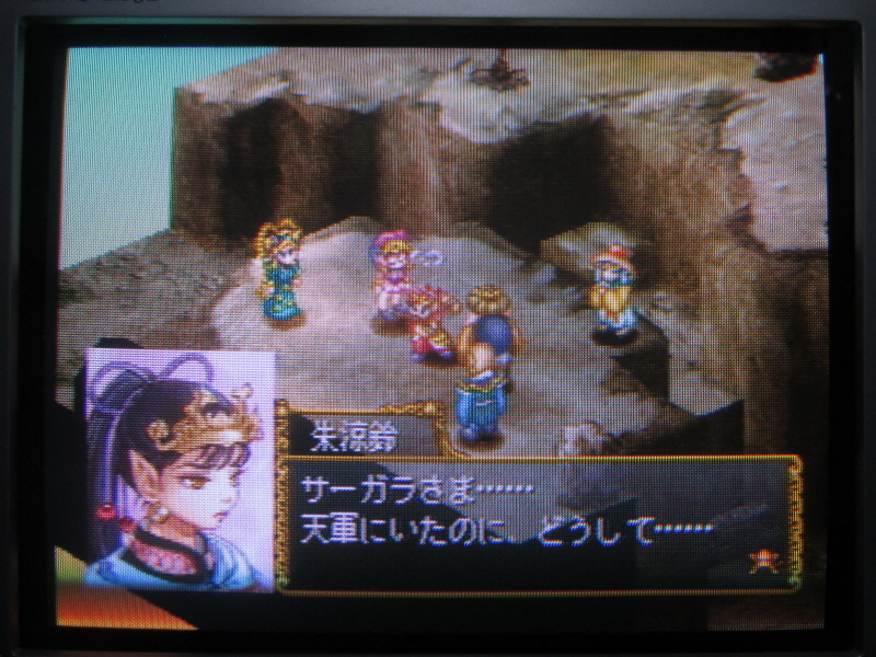 코에이 서유기, 대사 공략 (13)_5.jpg