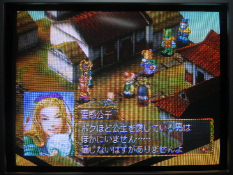 코에이 서유기, 대사 공략 (13)_8.jpg