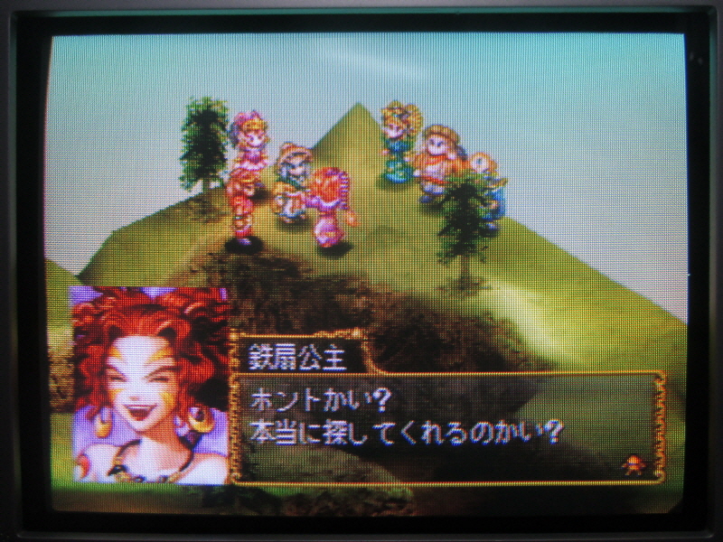 코에이 서유기, 대사 공략 (13)_16.jpg