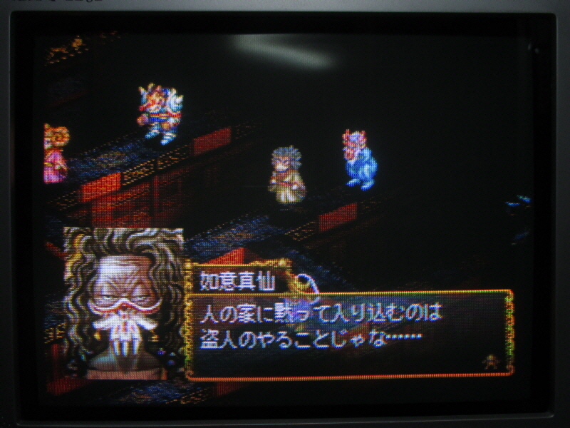 코에이 서유기, 대사 공략 (13)_21.jpg