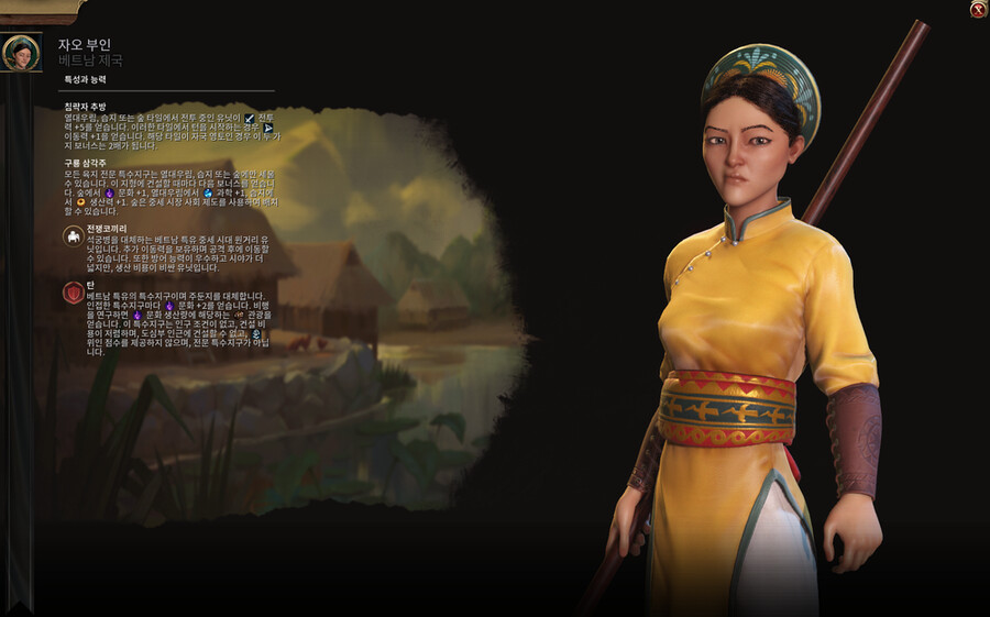 문명) 6 사기다 싶은 문명은 많이 봤는데, 허접이다 싶은 문명은 없네._1.png